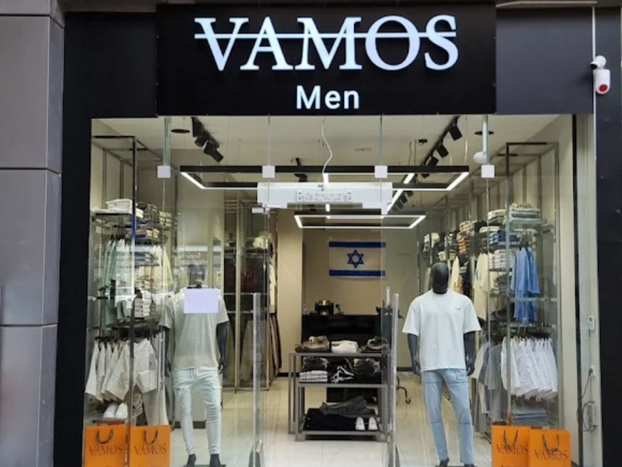 VAMOS בית שמש